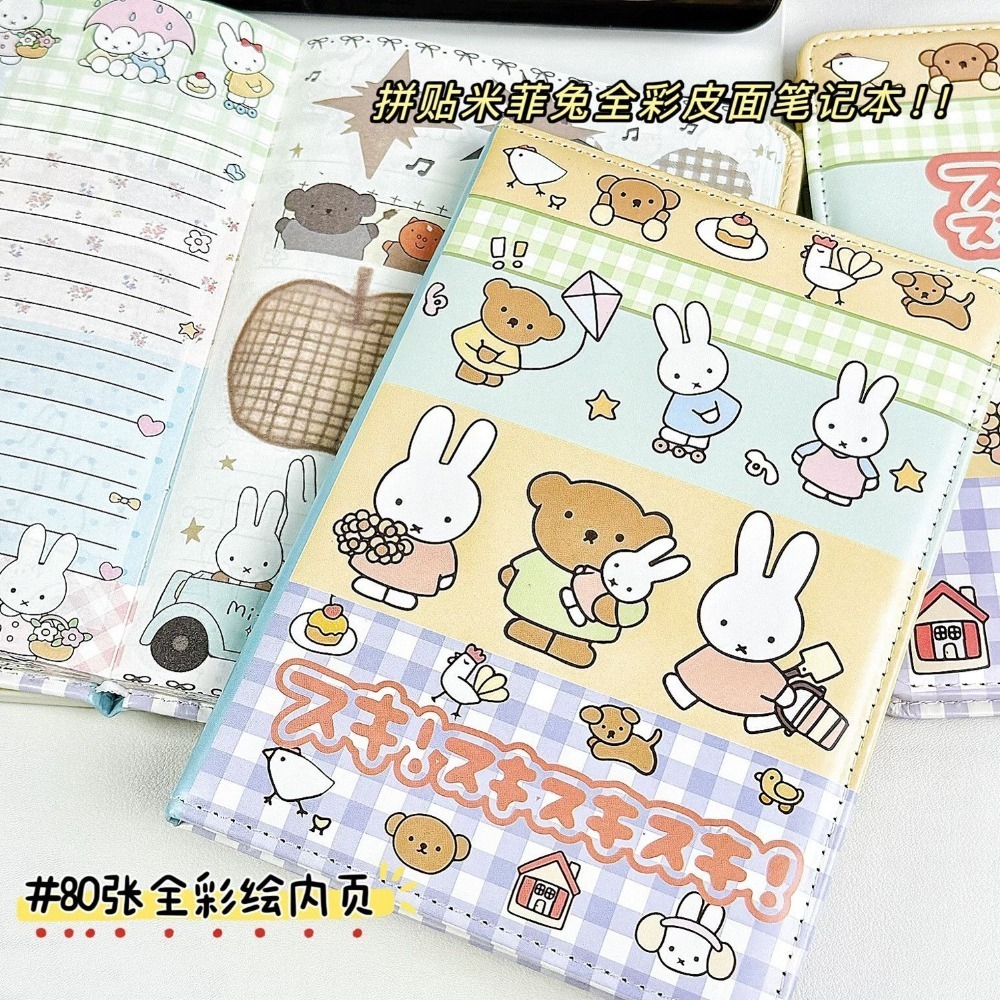 Laptop Accessories Cover - สมุดโน้ตภาพตัดปะกระต่ายมิฟฟี่ ปกหนังลายเพ้นท์น่ารัก หน้าในสีสันสดใส สมุดบันทึกนักเรียน ไดอารี่ สมุดบัญชี