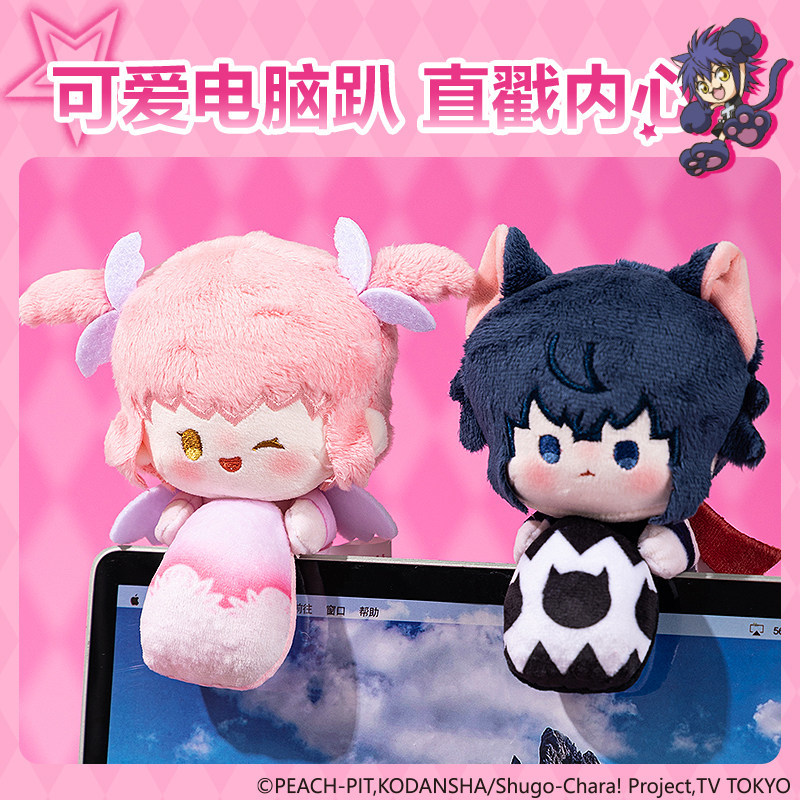 Laptop Accessories For Gift - เดลี่ ชูโกะ ชาร่า! ตุ๊กตาผ้ากำมะหยี่ลายการ์ตูนน่ารัก สำหรับตกแต่งหน้าจอแล็ปท็อป ของสะสม