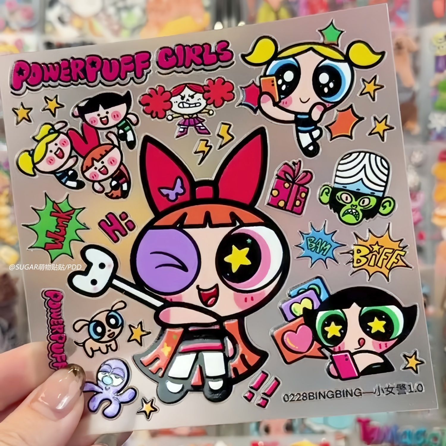 สติกเกอร์ตัวการ์ตูนพาวเวอร์พัฟ - Laptop Accessories & Repair Jagtap Dairy Pimple Nilakh Pimpri Chinchwad Maharashtra บทวิจารณ์และราคา