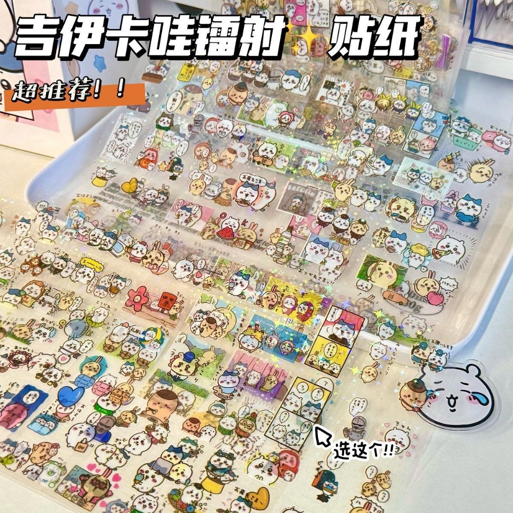 30 ชิ้น ชิคาวะ สติกเกอร์เลเซอร - Laptop Accessories Parts บทวิจารณ์และราคา